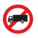 NO ENTRY FOR LORRIES